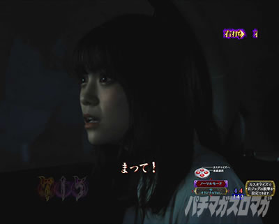 P�����O�􂢂�7����3 ���b�L�[�g���K�[Ver. �p�`���R�b�}��~�\��