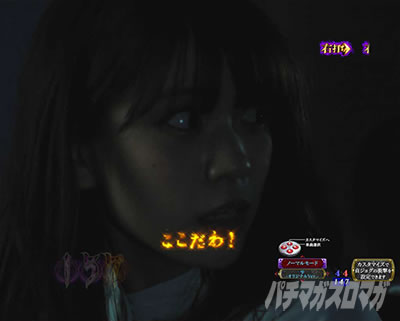 P�����O�􂢂�7����3 ���b�L�[�g���K�[Ver. �p�`���R�b�}��~�\��