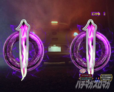 P�����O�􂢂�7����3 ���b�L�[�g���K�[Ver. �p�`���R�b�}��~�\��