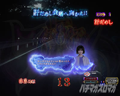 P�����O�􂢂�7����3 ���b�L�[�g���K�[Ver. �p�`���R�b�A����b�\��