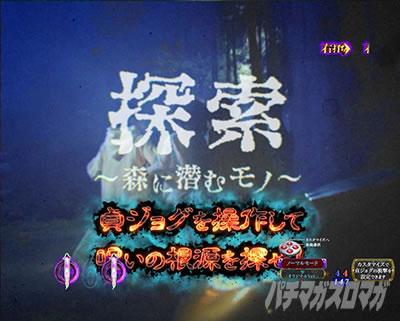 P�����O�􂢂�7����3 ���b�L�[�g���K�[Ver. �p�`���R�b�T��