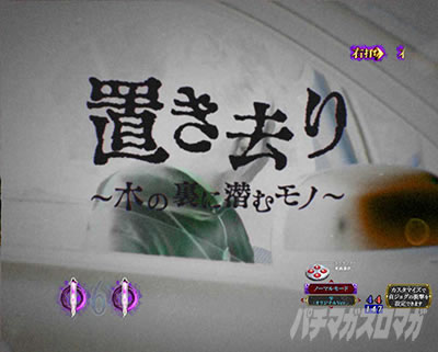 P�����O�􂢂�7����3 ���b�L�[�g���K�[Ver. �p�`���R�b�u������