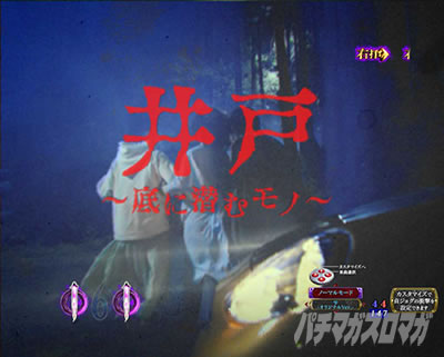 P�����O�􂢂�7����3 ���b�L�[�g���K�[Ver. �p�`���R�b���