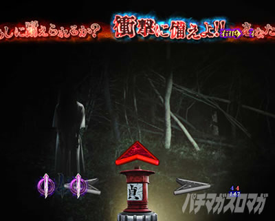 P�����O�􂢂�7����3 ���b�L�[�g���K�[Ver. �p�`���R�b�S����W���O����