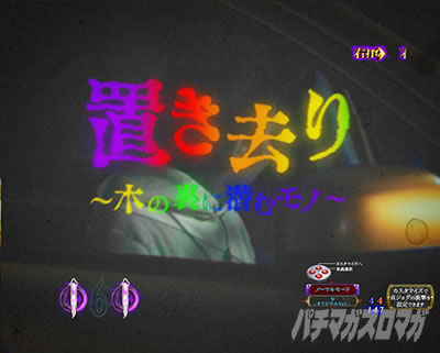 P�����O�􂢂�7����3 ���b�L�[�g���K�[Ver. �p�`���R�b�v���~�A��