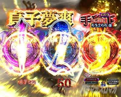 P�����O�􂢂�7����3 ���b�L�[�g���K�[Ver. �p�`���R�b�藎�� ��q���u