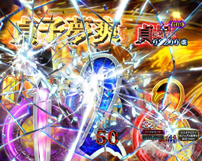 P�����O�􂢂�7����3 ���b�L�[�g���K�[Ver. �p�`���R�b�Ђъ���SU�\�� ��� ��q���u