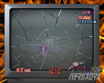 P�����O�􂢂�7����3 ���b�L�[�g���K�[Ver. �p�`���R�bTV�\��