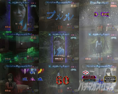 P�����O�􂢂�7����3 ���b�L�[�g���K�[Ver. �p�`���R�b�t�H�g���U�C�N