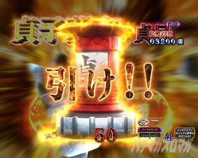 P�����O�􂢂�7����3 ���b�L�[�g���K�[Ver. �p�`���R�b��q�W���O�\��