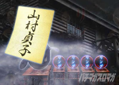 P�����O�􂢂�7����3 ���b�L�[�g���K�[Ver. �p�`���R�b��ǂ� �ۗ��ω�