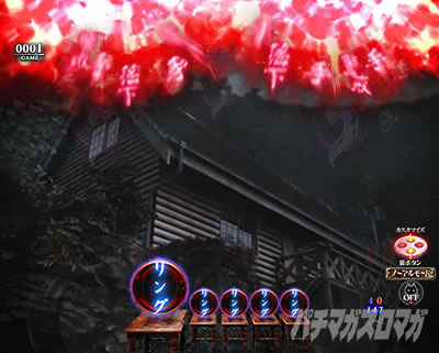 P�����O�􂢂�7����3 ���b�L�[�g���K�[Ver. �p�`���R�b�􂢂̏Ռ��\���\��