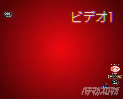 P�����O�􂢂�7����3 ���b�L�[�g���K�[Ver. �p�`���R�b�􂢂̃r�f�I�\��