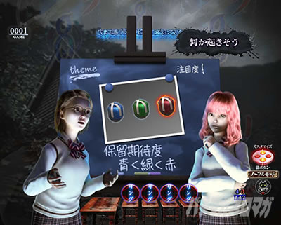 P�����O�􂢂�7����3 ���b�L�[�g���K�[Ver. �p�`���R�b��b�C���t�H���[�V�����\��