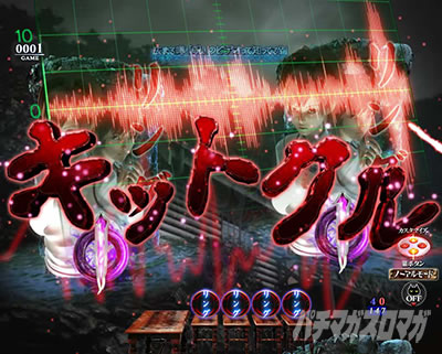 P�����O�􂢂�7����3 ���b�L�[�g���K�[Ver. �p�`���R�b�t�Đ��\��