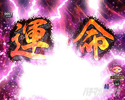 P�����O�􂢂�7����3 ���b�L�[�g���K�[Ver. �p�`���R�b�r�f�I�����Ă���A���\��