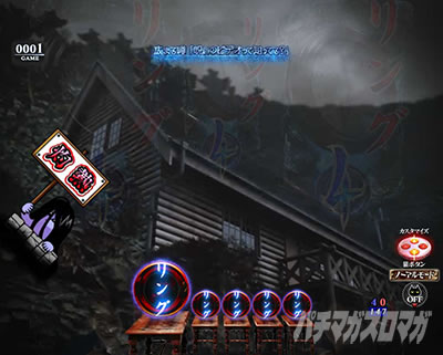 P�����O�􂢂�7����3 ���b�L�[�g���K�[Ver. �p�`���R�b�T�_�b�`�\��