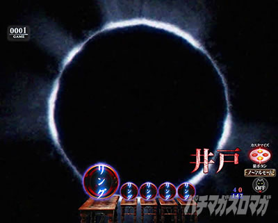 P�����O�􂢂�7����3 ���b�L�[�g���K�[Ver. �p�`���R�b�Ó]�\�� ��˔w�i