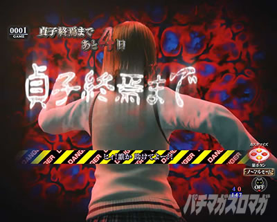 P�����O�􂢂�7����3 ���b�L�[�g���K�[Ver. �p�`���R�b�^����7���ԉ��o