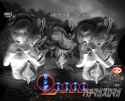 P�����O�􂢂�7����3 ���b�L�[�g���K�[Ver. �p�`���R�b�t���[�Y�\��