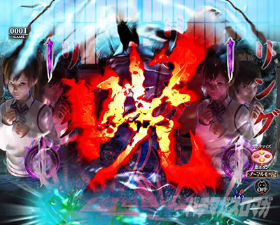 P�����O�􂢂�7����3 ���b�L�[�g���K�[Ver. �p�`���R�b���O�_�������\��