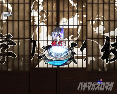 P�����O�􂢂�7����3 ���b�L�[�g���K�[Ver. �p�`���R�b�􂢂̔����W���o