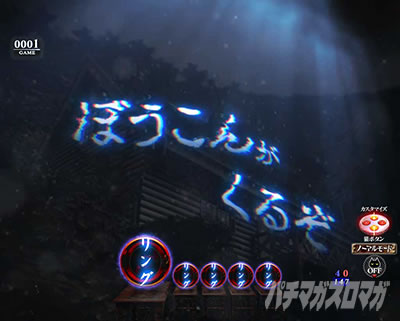 P�����O�􂢂�7����3 ���b�L�[�g���K�[Ver. �p�`���R�b�w�����j���傤����\��