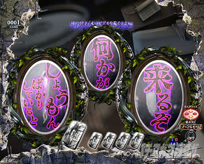 P�����O�􂢂�7����3 ���b�L�[�g���K�[Ver. �p�`���R�b�Z�Z���L�b�g�N���\��