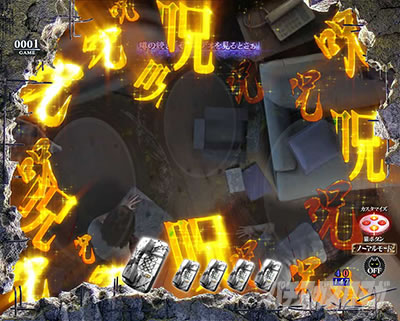 P�����O�􂢂�7����3 ���b�L�[�g���K�[Ver. �p�`���R�b�􂢂̓d�b�\��