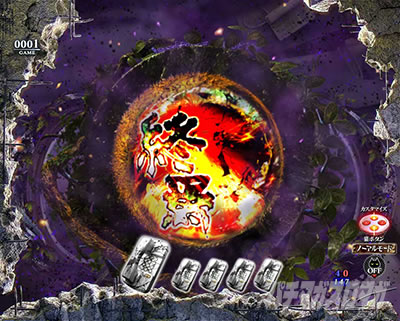 P�����O�􂢂�7����3 ���b�L�[�g���K�[Ver. �p�`���R�b����}����~�\��