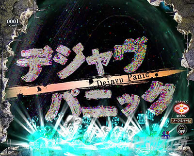 P�����O�􂢂�7����3 ���b�L�[�g���K�[Ver. �p�`���R�b���O�_���\��