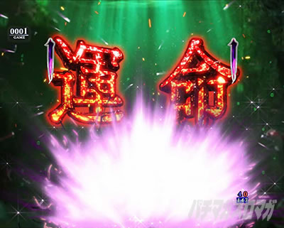 P�����O�􂢂�7����3 ���b�L�[�g���K�[Ver. �p�`���R�bSP���[�`���W���o