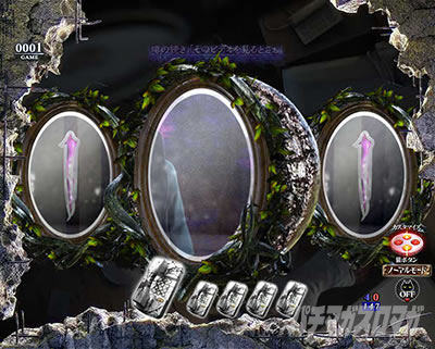 P�����O�􂢂�7����3 ���b�L�[�g���K�[Ver. �p�`���R�b���ɉf����̗\��