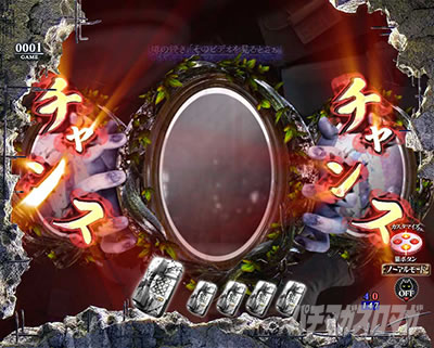 P�����O�􂢂�7����3 ���b�L�[�g���K�[Ver. �p�`���R�b�e���p�C�A�N�V�����\��