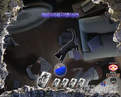 P�����O�􂢂�7����3 ���b�L�[�g���K�[Ver. �p�`���R�b�l�R�A�N�V�����\��