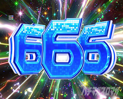 P�Ƃ���Ȋw�̒��d���C2 P���[���K��2 �p�`���R�b���d���C�A�^�b�N ���d���CATTACK ����������}������