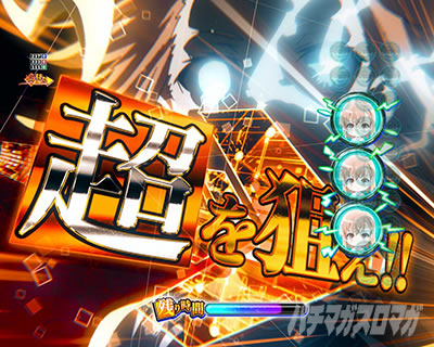 P�Ƃ���Ȋw�̒��d���C2 P���[���K��2 �p�`���R�bV�l���菇