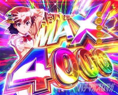 P�Ƃ���Ȋw�̒��d���C2 P���[���K��2 �p�`���R�b�{�[�i�X���i