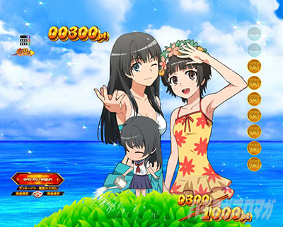 P�Ƃ���Ȋw�̒��d���C2 P���[���K��2 �p�`���R�b�{�[�i�X���i���o ���J