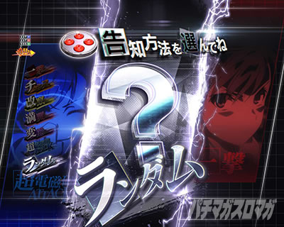 P�Ƃ���Ȋw�̒��d���C2 P���[���K��2 �p�`���R�b�{�[�i�X���i���o �����_��