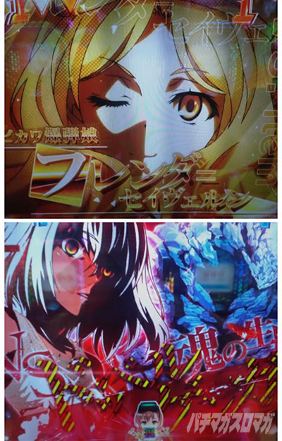 P�Ƃ���Ȋw�̒��d���C2 P���[���K��2 �p�`���R�bVS�A�C�e�����[�`�E�t�����_