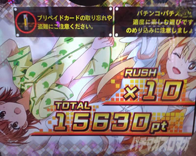 P�Ƃ���Ȋw�̒��d���C2 P���[���K��2 �p�`���R�b���U���g���