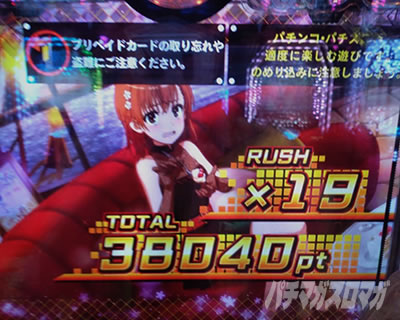 P�Ƃ���Ȋw�̒��d���C2 P���[���K��2 �p�`���R�b���U���g���