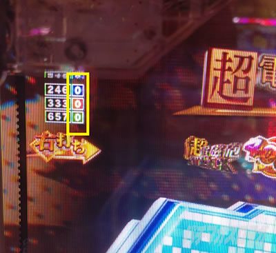 P�Ƃ���Ȋw�̒��d���C2 P���[���K��2 �p�`���R�b���ȃ|�C���g