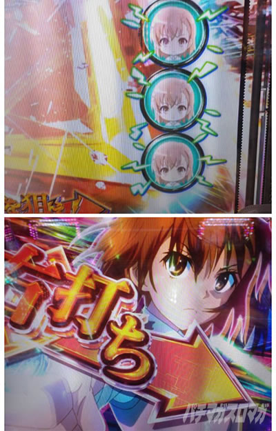 P�Ƃ���Ȋw�̒��d���C2 P���[���K��2 �p�`���R�b�E�ł����}�������������菇