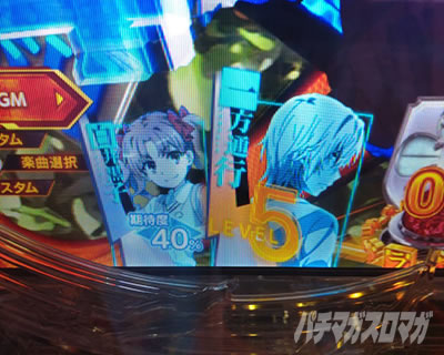 P�Ƃ���Ȋw�̒��d���C2 P���[���K��2 �p�`���R�b��o�� �惍�� ����ʍs�t���b�V��