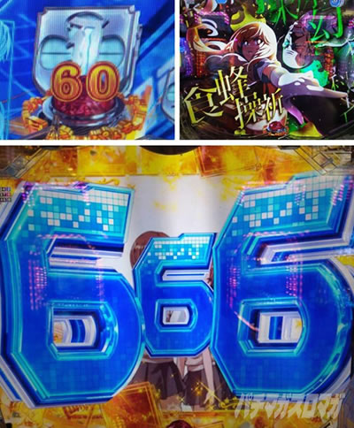 P�Ƃ���Ȋw�̒��d���C2 P���[���K��2 �p�`���R�bVS���[�`�E�H�I���FVS�،�����