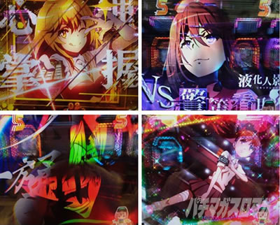 P�Ƃ���Ȋw�̒��d���C2 P���[���K��2 �p�`���R�bVS���[�`�E���䍕�qVS�x��Ŏ�