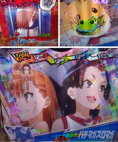 P�Ƃ���Ȋw�̒��d���C2 P���[���K��2 �p�`���R�b�Ƃ���Ղ�̓�l�O�r���[�`