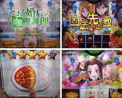 P�Ƃ���Ȋw�̒��d���C2 P���[���K��2 �p�`���R�b�Ƃ��鍥�@�̃N�b�L���O